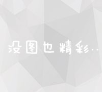 2023年广州市顶级网站开发公司排名与评估详解